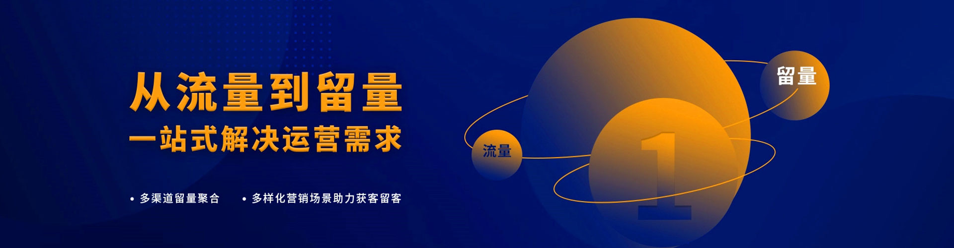 汶上百度优化推广