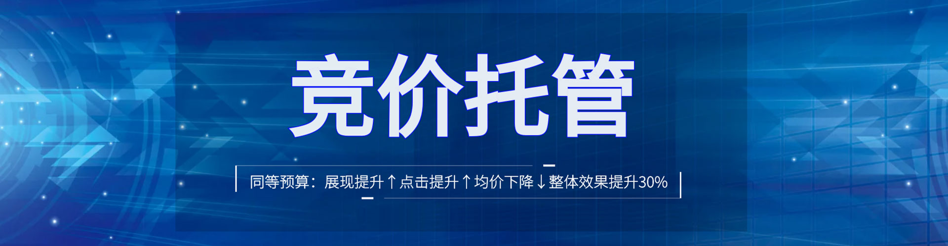 汶上sem服务